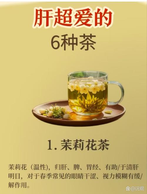 喝什么茶美容养颜排毒