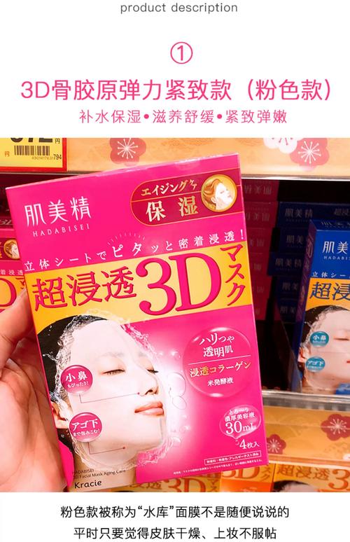肌美精绿茶美白祛痘面膜怎么样