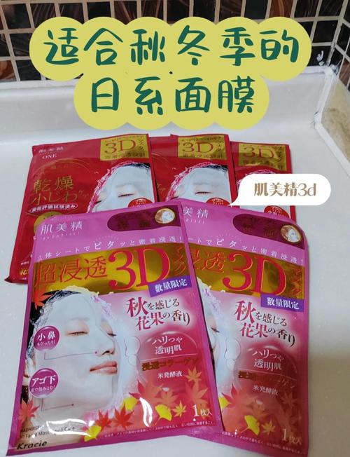 肌美精绿茶美白祛痘面膜怎么样