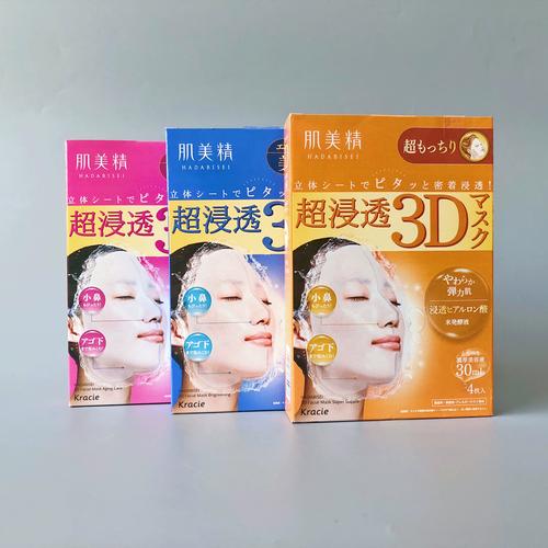 肌美精绿茶美白祛痘面膜怎么样