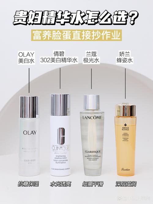 什么美白产品比较好