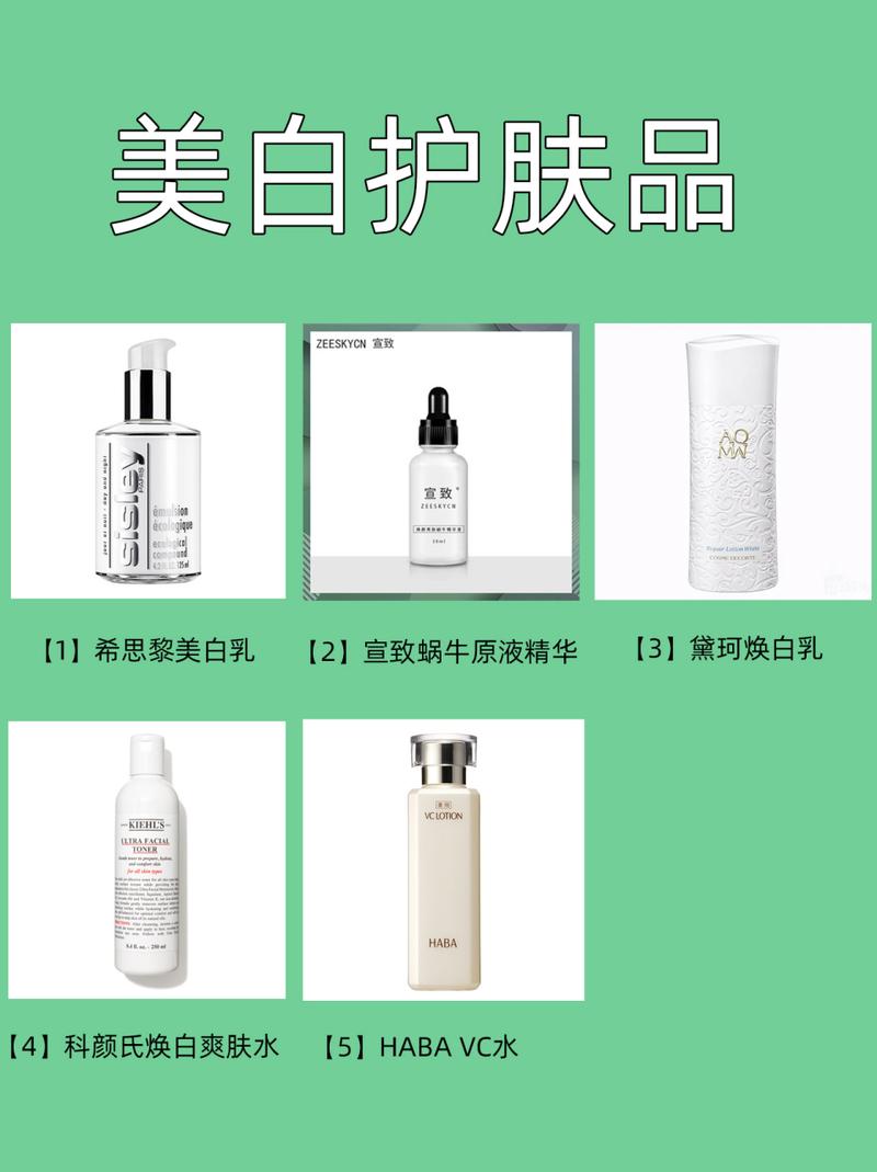 什么美白产品比较好