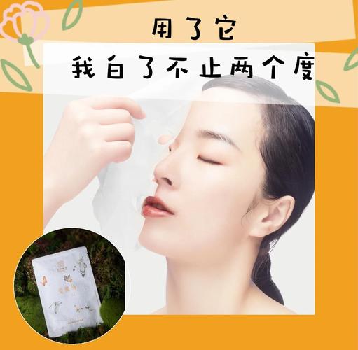 撒娇女汉子面膜怎么样
