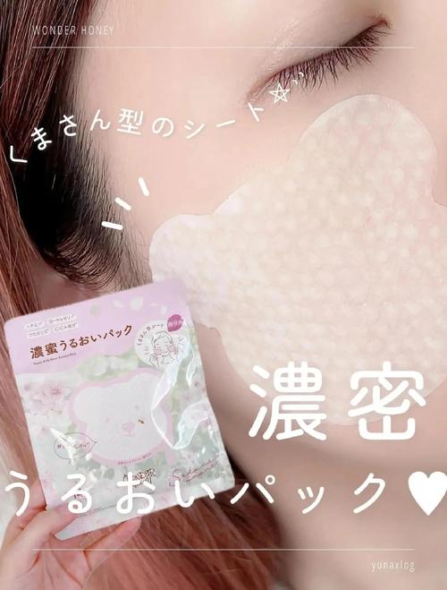 撒娇女汉子面膜怎么样