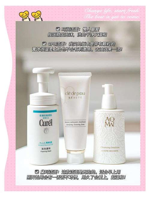 混合皮用什么洗面奶