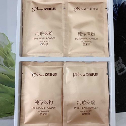 京润珍珠美白免洗面膜怎么样