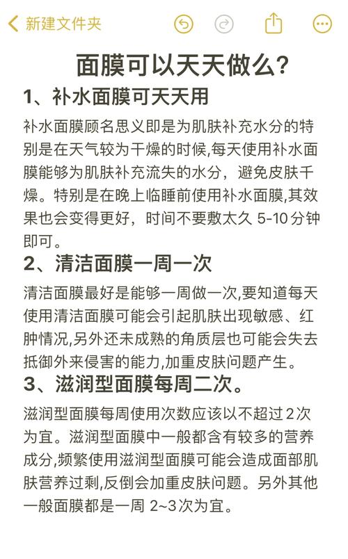 什么时候适合敷面膜