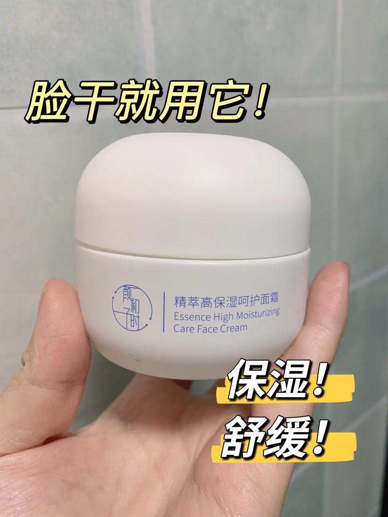 脸干用什么补水最好