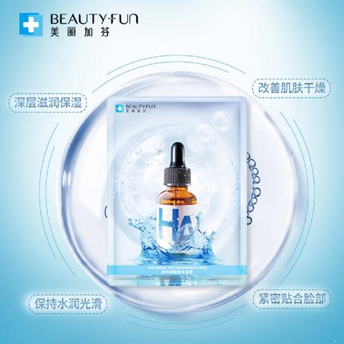美丽加芬补水修复面膜怎么样