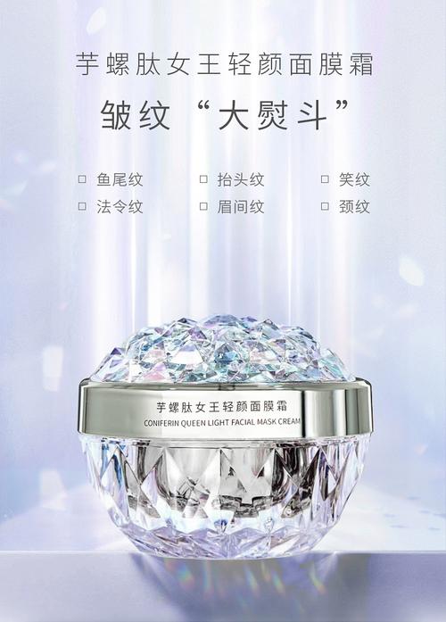 美丽加芬补水修复面膜怎么样