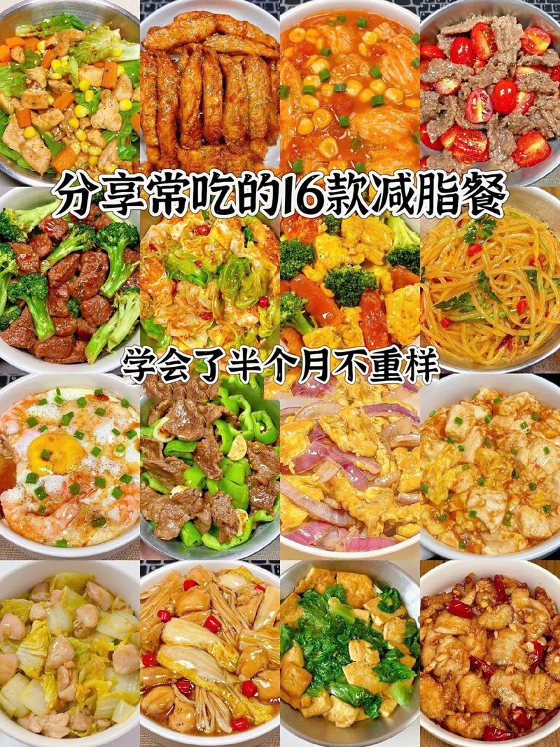 减肥很饿的时候吃什么