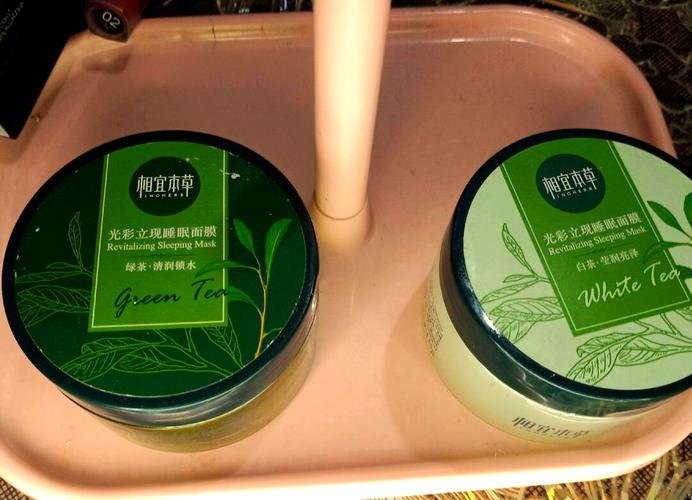 相宜本草?v茶睡眠面膜怎么样