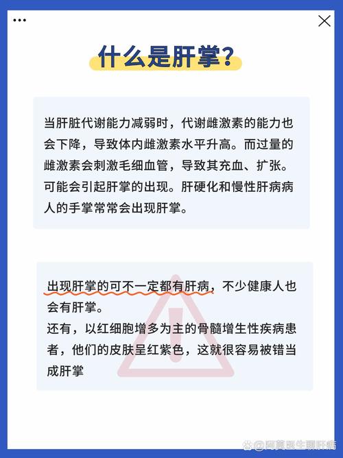 手心粗糙是什么原因
