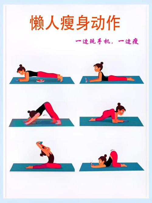 减肥丰胸运动有哪些方法是什么