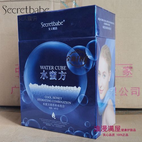 水立方面膜怎么样