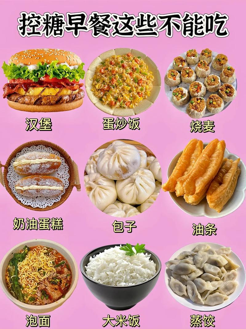 减肥饿了可以吃点什么