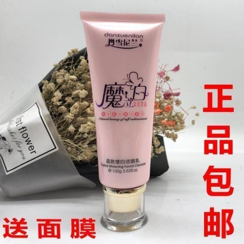神奇魔力白面膜怎么样