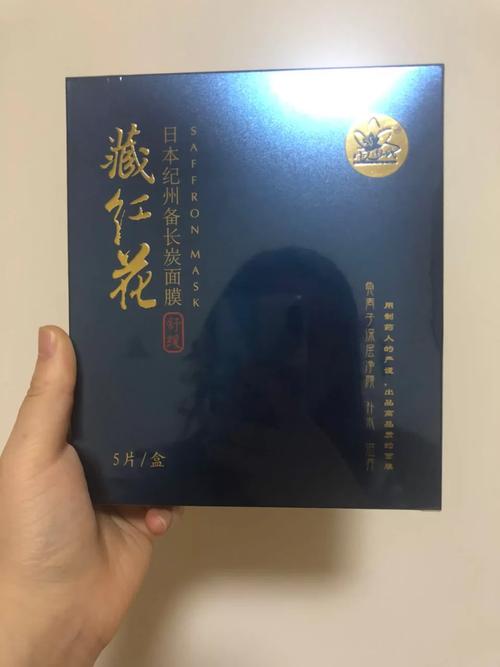 西藏红花6倍蚕丝面膜怎么样