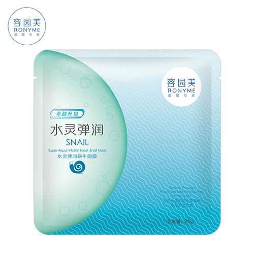 容园美蜗牛面膜怎么样