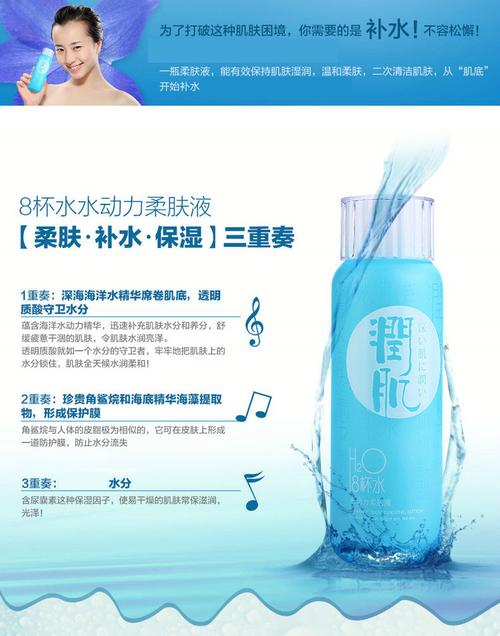 雅丽洁8杯水面膜怎么样
