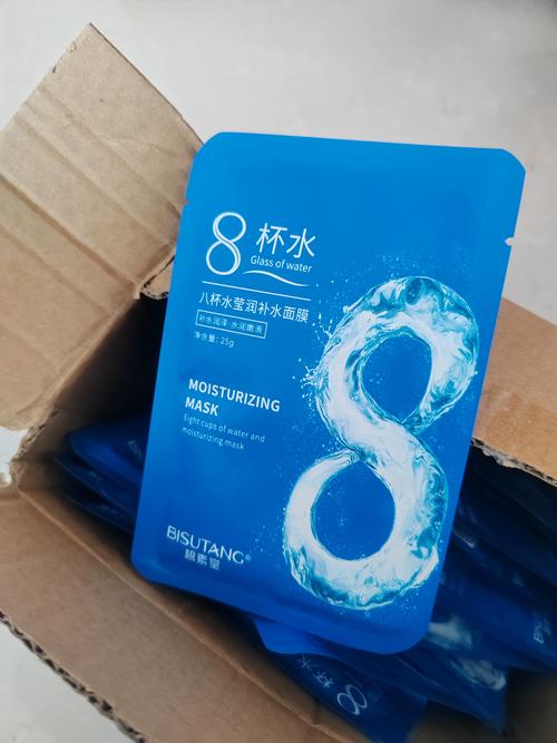雅丽洁8杯水面膜怎么样