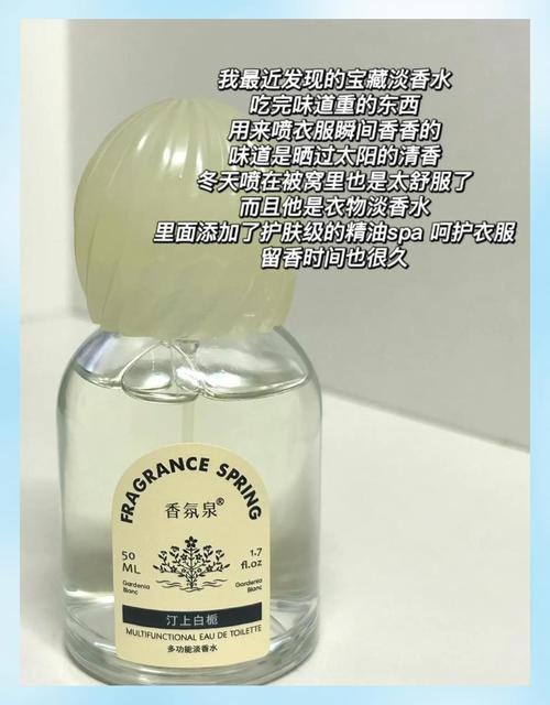 大学生适合什么香水