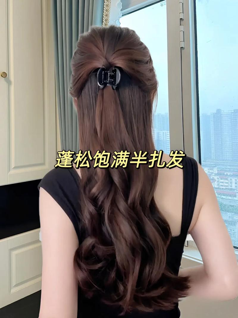 菱形脸适合扎什么发型