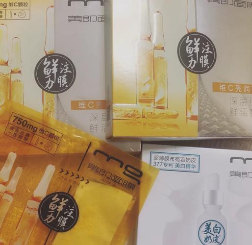 mg美即面膜怎么样