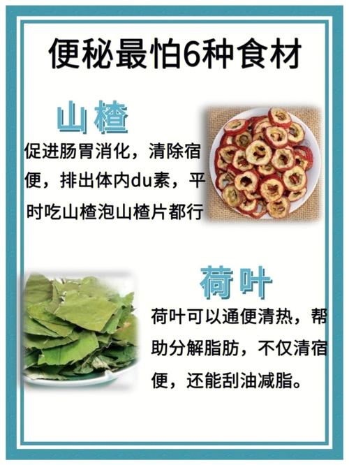 吃什么可以清宿便