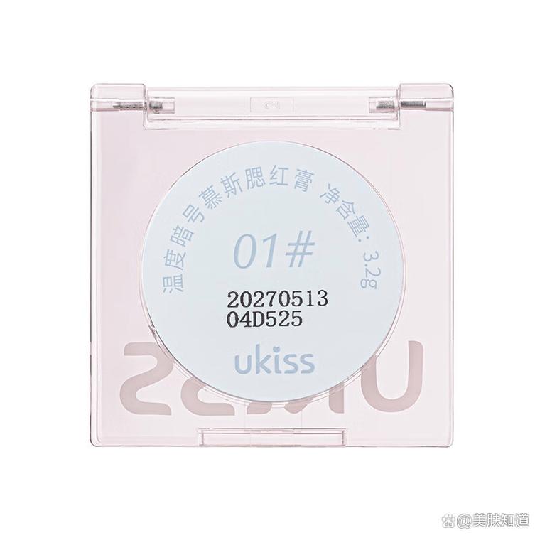 悠珂思面膜怎么样