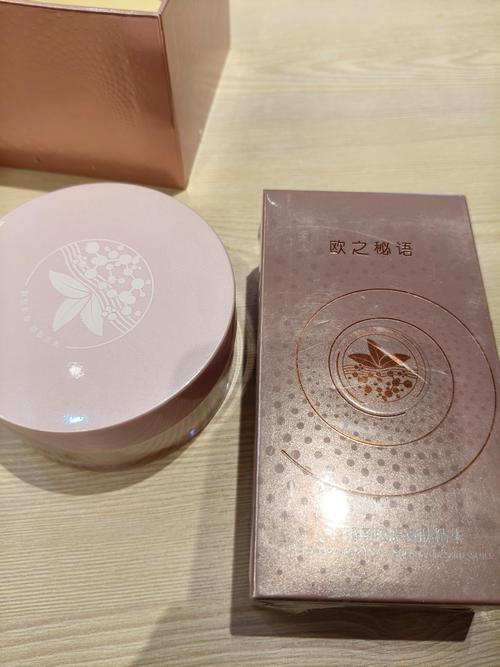 美之秘语面膜怎么样