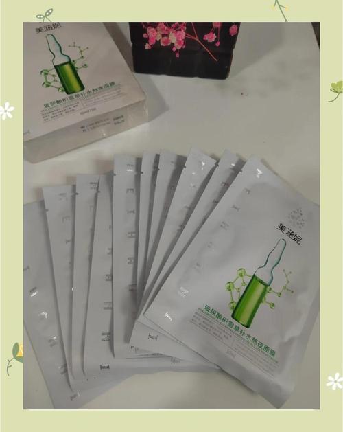 涵美面膜怎么样