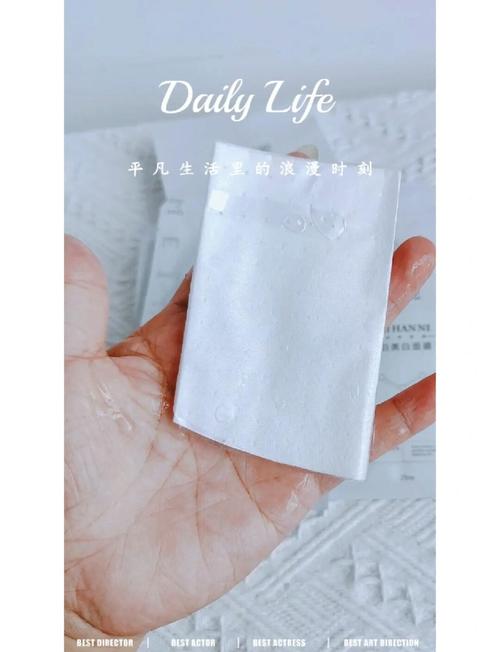 涵美面膜怎么样
