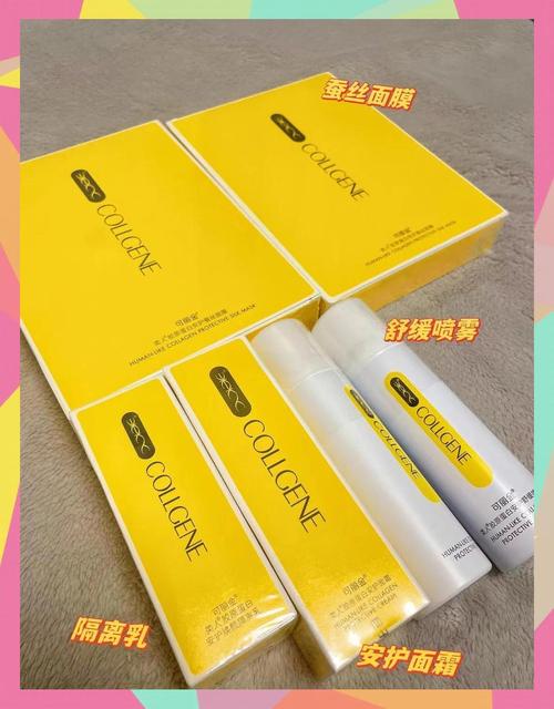 可丽金怎么搭配