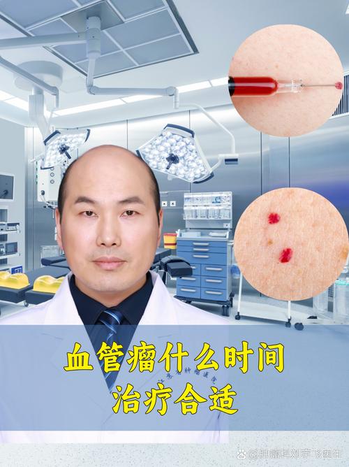 淋巴血管瘤是什么