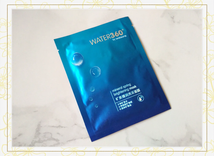water360面膜怎么样