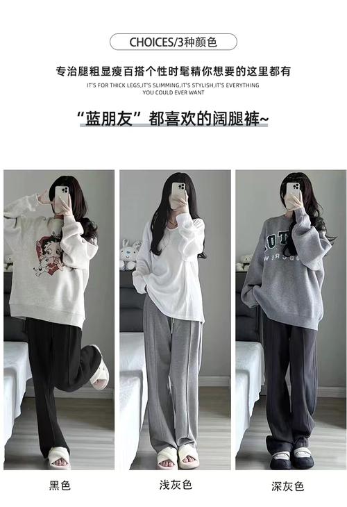 花灰色裤子怎么搭配图