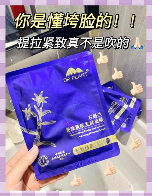 兰瓷面膜怎么样