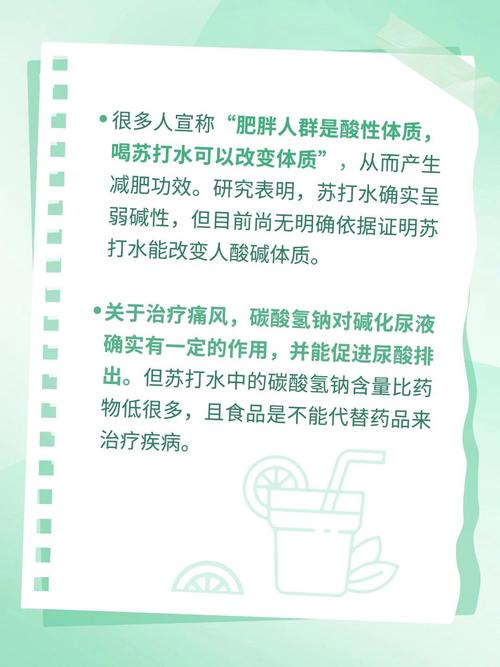 喝减肥水有什么坏处