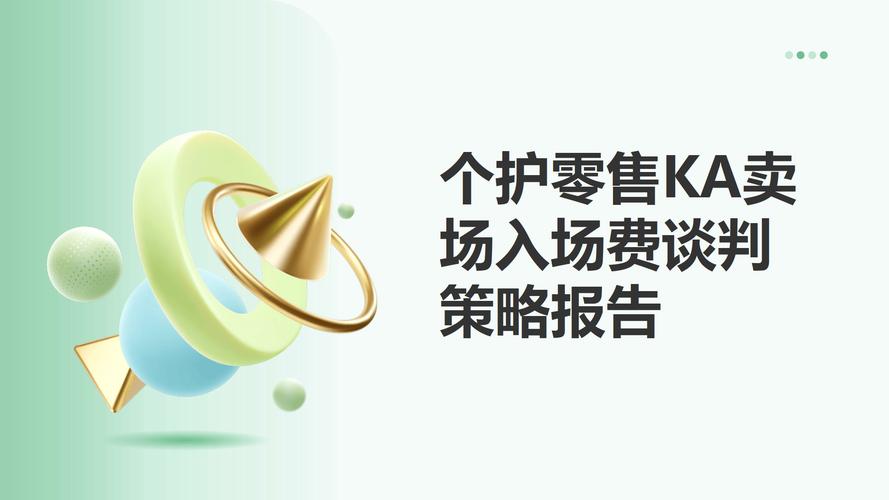 ka渠道是什么意思