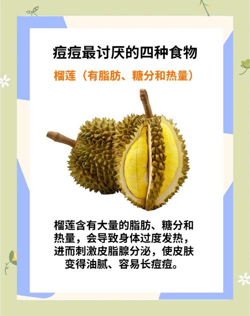皮肤不好吃什么水果