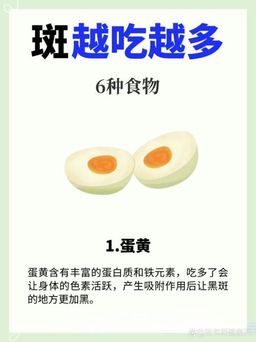 吃什么能去脸上的斑