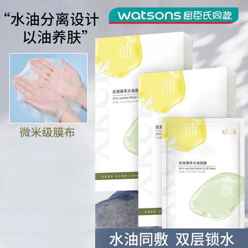 ck面膜怎么样