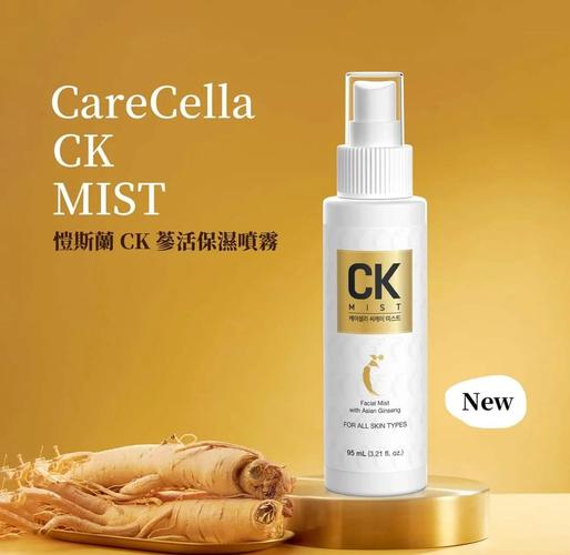 ck面膜怎么样