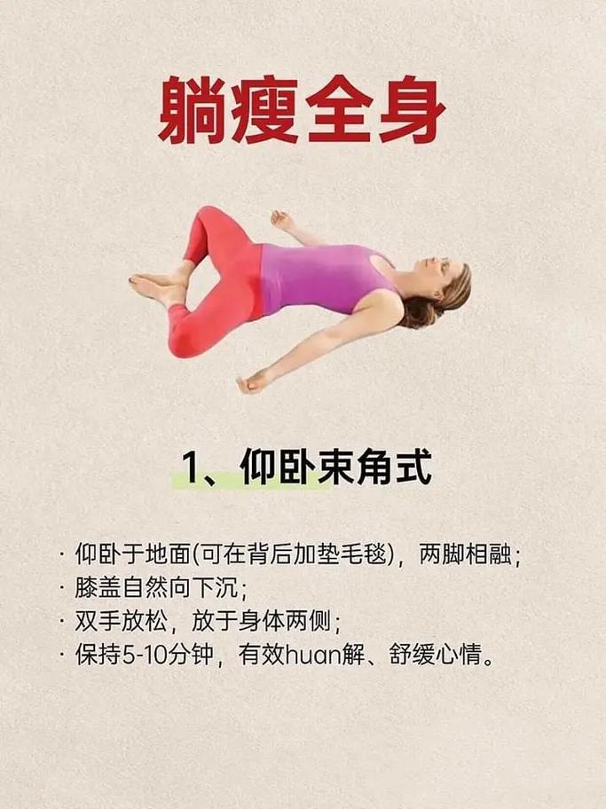 来月经能做什么运动