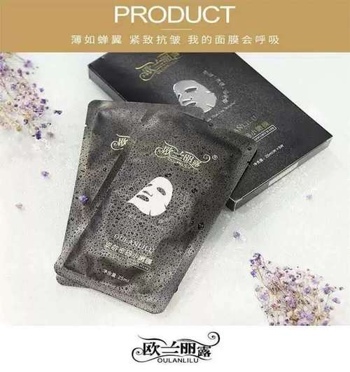 逆龄密码面膜怎么样