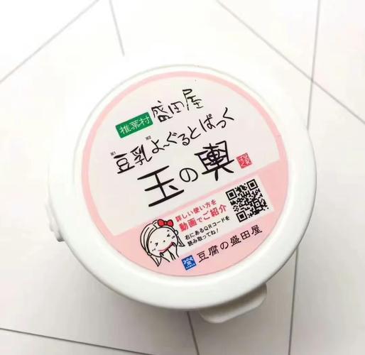日本豆乳面膜怎么样