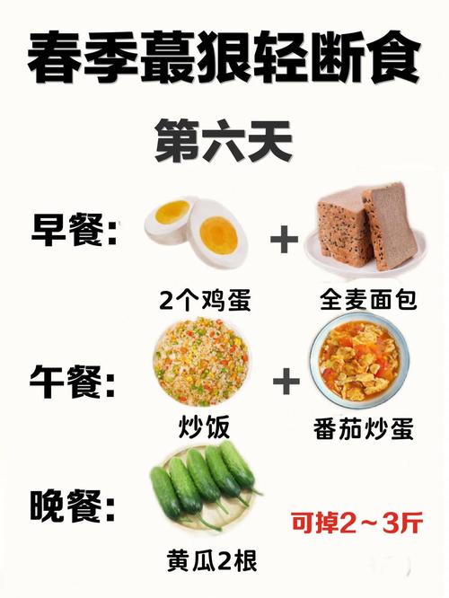 吃什么可以运动减肥