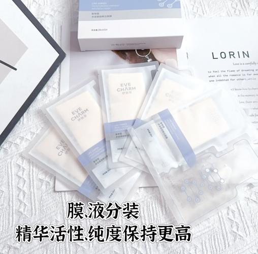 世界膜王面膜怎么样