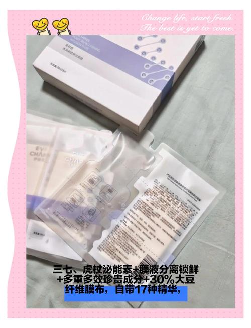 世界膜王面膜怎么样